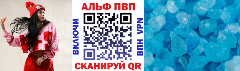 Alpha PVP мука  Домодедово 
