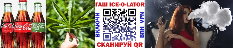 Cannafood конопля  Домодедово 