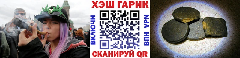 купить   Домодедово  ГАШИШ AMNESIA HAZE 