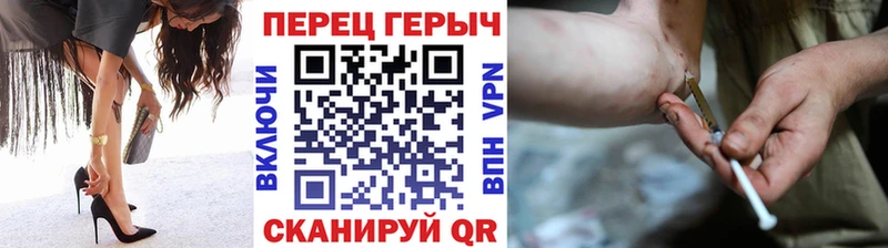 ГЕРОИН VHQ  мега вход  Домодедово  мориарти как зайти  купить наркотик 