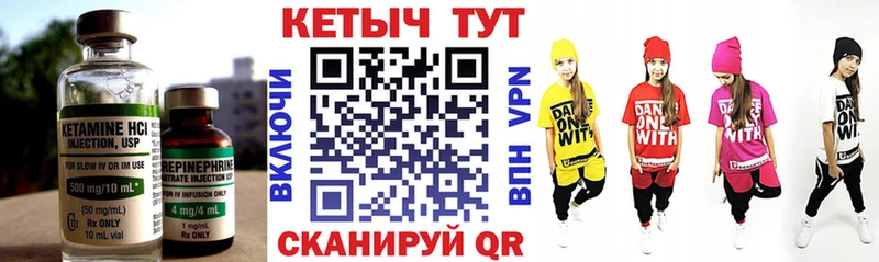 КЕТАМИН VHQ  сколько стоит  Домодедово 
