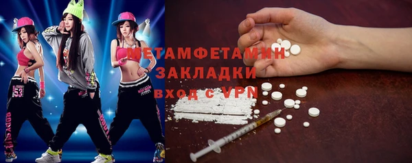 ешки Вяземский