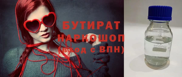 метадон Вязьма