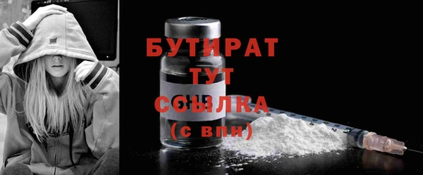 ешки Вяземский