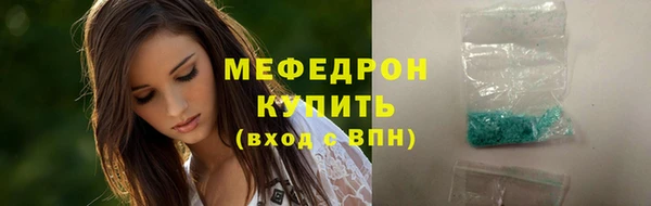 ешки Вяземский