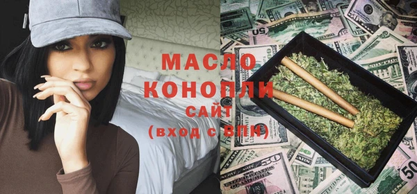 метадон Вязьма