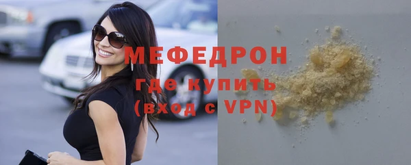 ешки Вяземский