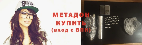 метадон Вязьма