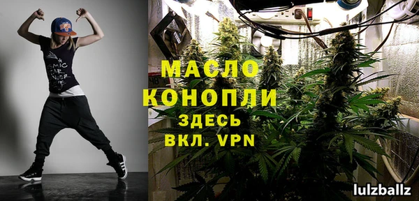 метадон Вязьма
