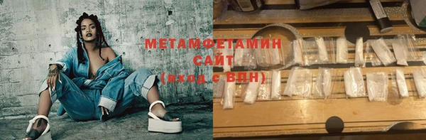 метадон Вязьма