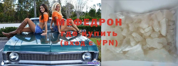 ешки Вяземский