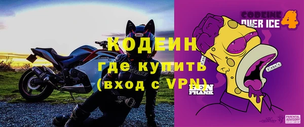 метадон Вязьма