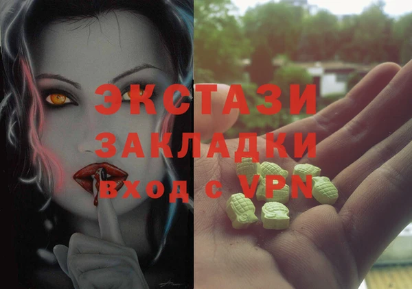 метадон Вязьма