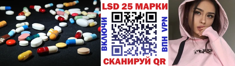 ЛСД экстази ecstasy  ссылка на мегу ССЫЛКА  Домодедово  купить закладку 