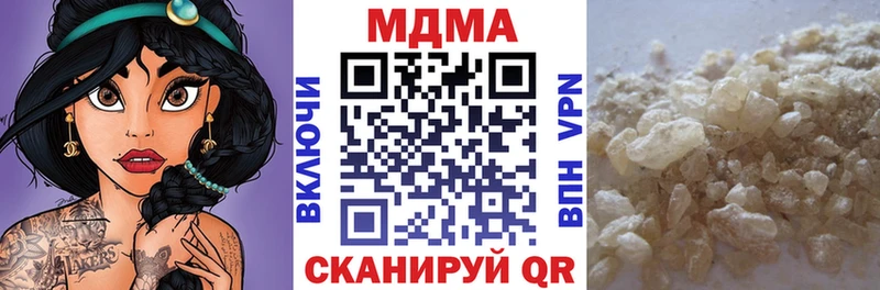 MDMA молли  Домодедово 