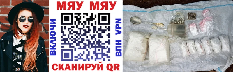 Меф мука  Домодедово 