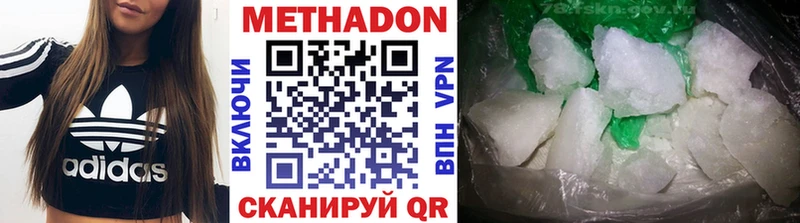 mega онион  Домодедово  МЕТАДОН белоснежный 