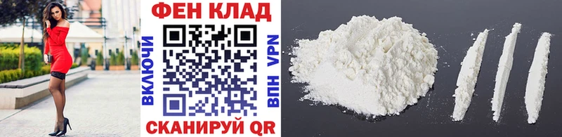 МЕТАМФЕТАМИН Methamphetamine  блэк спрут зеркало  Домодедово 