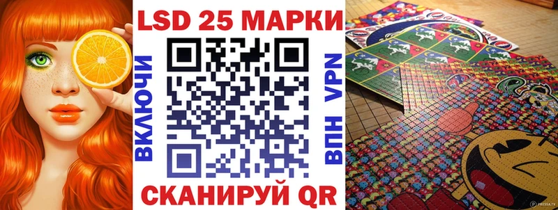 Марки 25I-NBOMe 1,8мг  Домодедово 